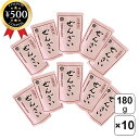 【レビュー書いて500円offクーポン】 泉万醸造 ぜんざい 北海道産小豆使用 180g×10袋セット レトルトパウチ 北海道産 小豆 あずき ぜんざい 製菓材料 添加物不使用 甘さ控えめ