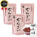 【レビュー書いて500円offクーポン】 泉万醸造 ぜんざい 北海道産小豆使用 180g×3袋セット レトルトパウチ 北海道産 小豆 あずき ぜんざい 製菓材料 添加物不使用 甘さ控えめ