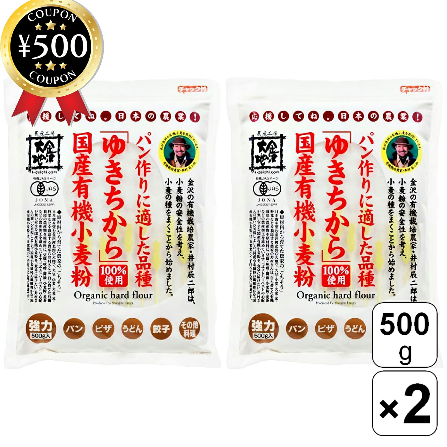 ڥӥ塼񤤤500offݥ  ͭʴ ʴ椭 500g2ޥå  ʴ ʴ ͭ ͭJASǧ ...