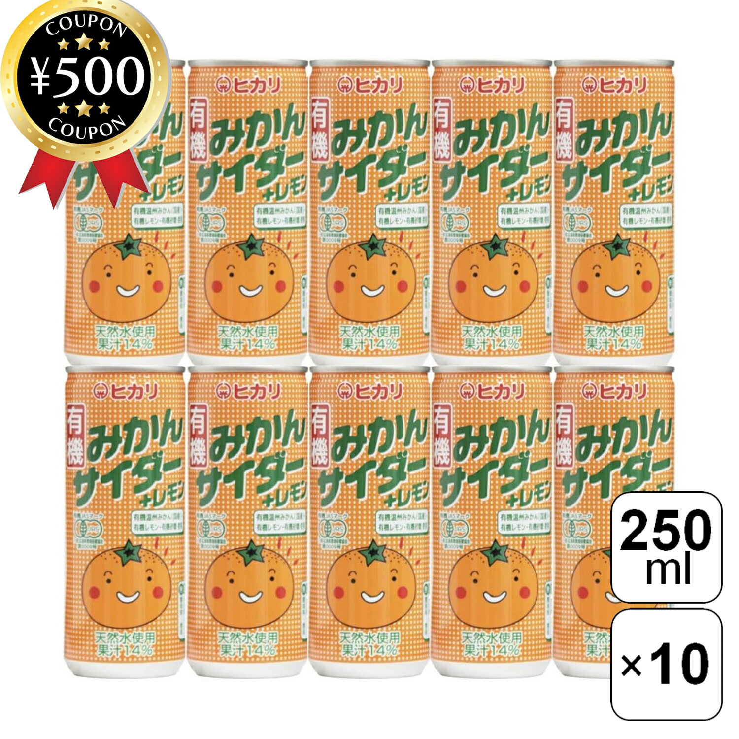 ڥӥ塼񤤤500offݥ  ͭߤ󥵥ܥ 250ml10ܥå  󤷤夦ߤ ¸忧̣...