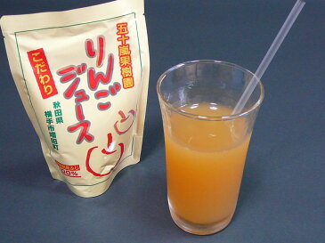 秋田県産「サンふじ」まるごと1個分 無添加 五十嵐果樹園りんごジュース