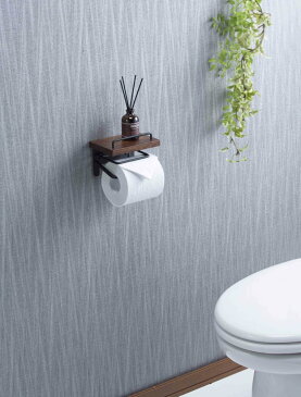 トイレットペーパーホルダー 1連 完成品 木製 天然木 アイアン トイレ ペーパーホルダー 棚 おしゃれ 収納 シングルタイプ ダークブラウン
