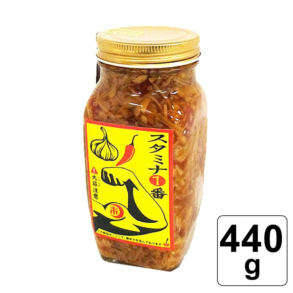 【レビュー書いて500円offクーポン】 スタミナ1番 440g 角瓶 山一商事 自衛隊御用達のスタミナ食 大人気 ご飯のお供 ごはんのおとも ニンニク えのき 料理の味付け オススメ 人気 にんにく なめたけ なめ茸 スタミナ食 テレビで紹介のサムネイル