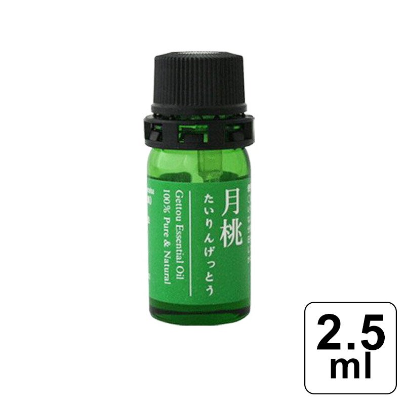 【レビュー書いて500円offクーポン】 月桃 エッセンシャルオイル ( タイリン ) 2.5ml 日本月桃 アロマ スーッとする 清涼感のある香り リフレッシュ効果 気分転換 おすすめ 人気 無農薬栽培 沖縄産 月桃 精油 たいりん げっとう