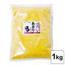 【レビュー書いて500円offクーポン】 あさりエキスパウダー 1kg 和風だし あさり パウダー 調味料 料理 隠し味 海鮮 だし ミワ・コーポレーション 旨味 大容量 業務用 おすすめ 濃厚 あさりの旨味 アサリ 浅利 プロの味 人気