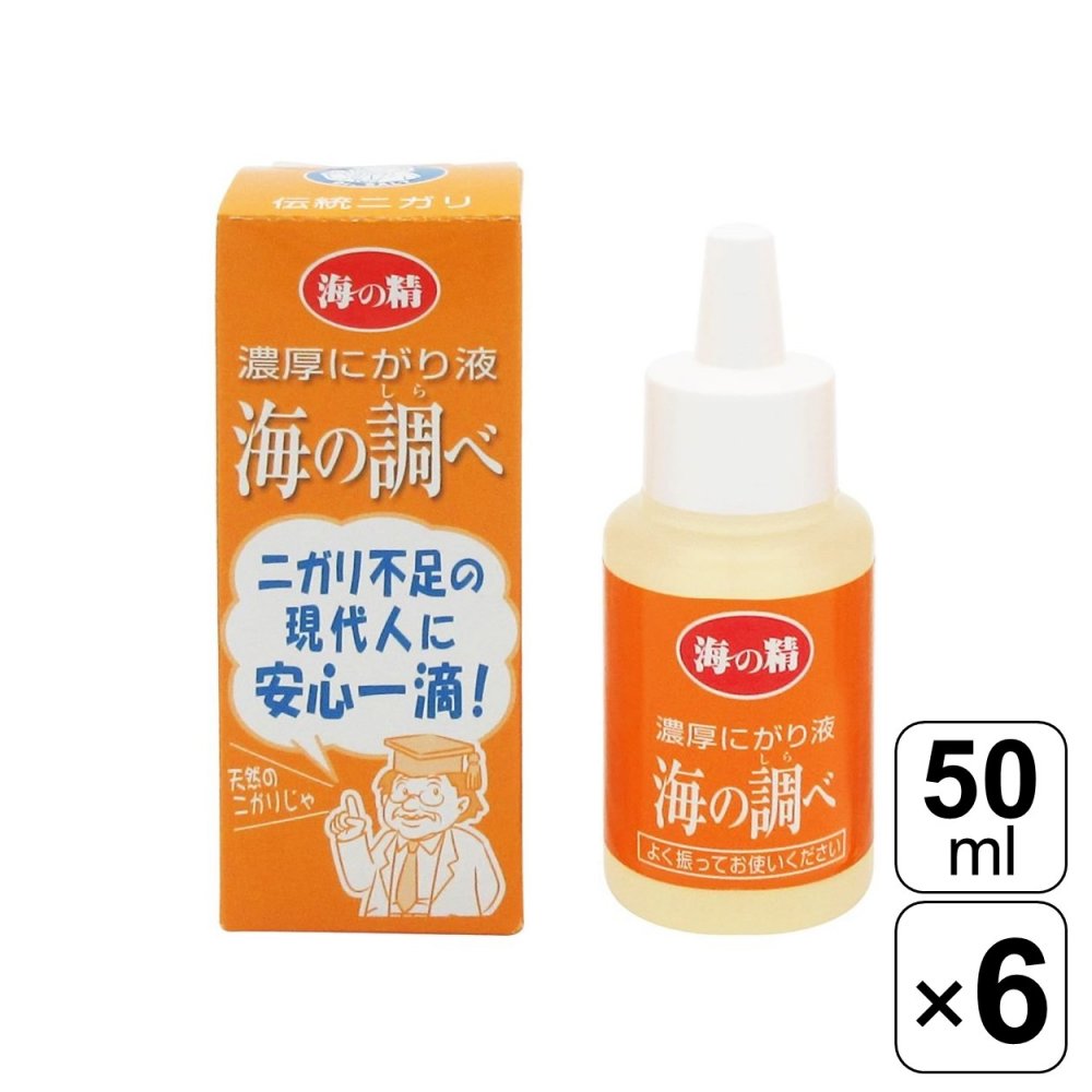 【レビュー書いて500円offクーポン】 海の精 濃厚にがり液 海の調べ（国産） 50ml×6個 海 ...