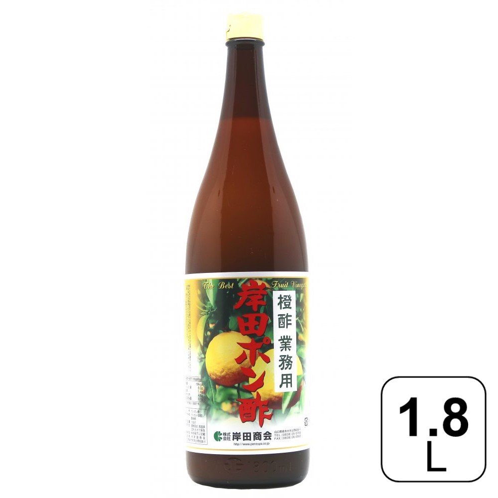 【レビュー書いて500円offクーポン】 岸田商会 岸田ポン酢 橙酢 業務用 1800ml だいだい ポン酢 酢の物 鍋 焼魚 しゃぶしゃぶ 調味料 料理 さわやか 酸味 柑橘果汁酢 人気橙 果物 夏みかん 餃子 湯豆腐 和え物 和食 タレ おすすめ