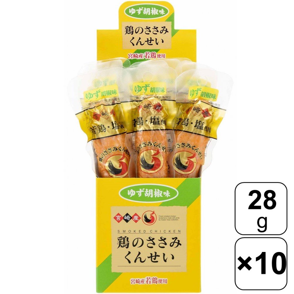 主な仕様 ・商品説明文 鶏のささみくんせい（ゆず胡椒味） 宮崎県産若鶏のささみ、宮崎・西米良産のゆず胡椒、宮崎・日向産の塩を使い、外はこんがり香ばしく、中はしっとりやわらかな燻製に仕上げました。 時間がないときに手軽にヘルシーにお召し上がりいただけます。 1つあたり43kcalなので、ダイエット中の方にもオススメです！ 無添加なので、お子様のおやつとしても安心してお召し上がりいただけます。 ・商品仕様 ■内容量：28g×10個入り ■原材料：鶏肉（宮崎県産）、ゆずこしょう（ゆず果皮、唐辛子粉、食塩）、食塩 ■製造者：雲海物産株式会社 〒880-1302　宮崎県東諸県郡綾町大字北俣1252番地2　TEL：0985-77-1125 類似商品はこちら エンザミン 酵素ドリンク プロフェッショナル10,260円 エンザミン 酵素ドリンク スタンダード 605,400円 チキンエキスパウダー 1kg チキンコンソメ4,280円 国産 アラスカ深海タラの皮由来 マリン コラ2,880円チキンエキスパウダー 隠し味 調味料 チキン 1,449円有機ねり梅 竹内農園 梅 潰した梅干 南高梅1,643円 ヤラー オーガニックキャットフード チキン3,430円 免研CAM 免研糖鎖機能性食品G 144g 28,512円 免研CAM 免研糖鎖機能性食品G 72g 17,800円新着商品はこちら2024/5/17ファスティングプレミアム 酵素ドリンク 山田16,200円2024/5/16手の油汚れ 素早く落とす 手に優しい ハンドク3,416円2024/5/16 しなもんや 町田シナモン ストレートタイプ 5,848円再販商品はこちら2024/5/17黒胡椒入り ごぼう茶 コラーゲンぺプチド配合 2,899円2024/5/17 ずれない 便座シート のり付 まとめ買い 3,520円2024/5/17 京彩会 京にしき 比内地鶏塩スープ 300m4,980円2024/05/17 更新