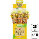 【レビュー書いて500円offクーポン】 雲海物産 鶏のささみくんせい ゆず胡椒味 28g×10個入 ...