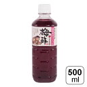 yr[500~offN[|z Ȃ~ ~| 500ml ڂt Zx22 Y 啪Y ~| Ђ Ė Е  ~ 炦  lC  ~ ~| E  | ~_ aH 