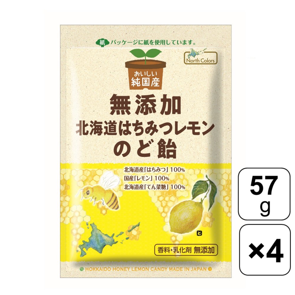 【レビュー書いて500円offクーポン】 ノースカラーズ 純国産 北海道はちみつレモンのど飴 57g ...