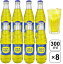 【レビュー書いて500円offクーポン】 INCA KOLA インカコーラ 300ml×8本セット ペルー 炭酸飲料 ジュース ゴールデンコーラ コーラ 黄色 インカ帝国 南米 瓶 おすすめ 外国 海外食品 ドリンク 飲料 飲み物 おいしい まとめ買い