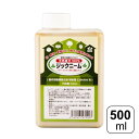 【レビュー書いて500円offクーポン】 環健 ジックニーム濃縮液 500ml ニームオイル 100%天然成分 混合・併用可能 園芸 野菜 植物 果実 ガーデニング 無害 安心 安全 やさしい 無農薬 栽培 ハーブ インドセンダン 害虫 害虫退治