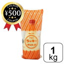 【レビュー書いて500円offクーポン】 丸和油脂 No.50 ラッキーマヨネーズ 1kg 業務用 卵黄使用 サラダ 製パン サンドイッチ 卵サンド パン屋 大容量 コク まろやか おすすめ 食品 調味料 マヨネーズ パン作り 卵サラダ おいしい