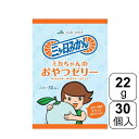 三ヶ日町農業協同組合 ミカちゃんのおやつゼリー 30個 JAみっかび みかん 果汁100% ゼリー 三ヶ日みかん お菓子 おやつ お弁当 デザート