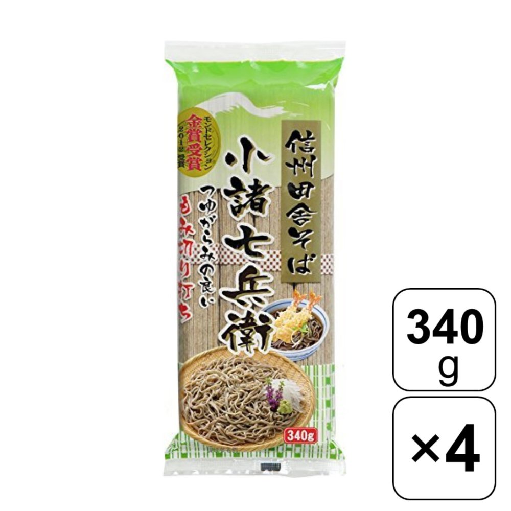 【レビュー書いて500円offクーポン】 信州ほしの 信州田舎そば 小諸七兵衛 340g×4個セット もみ切りめん そば粉 風味アップ 蕎麦 そば 年越しそば 乾麺 麺 料理 簡単 手軽 食品 そば殻 太き切り麺 ぶっかけそば かけそば まとめ買い おすすめ