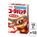 アトリオン製菓 コーラパンチ 18粒(27g)×10個セット コーラ タブレット 小粒タブレット おかし おやつ 駄菓子 大容量 イベント お祭り