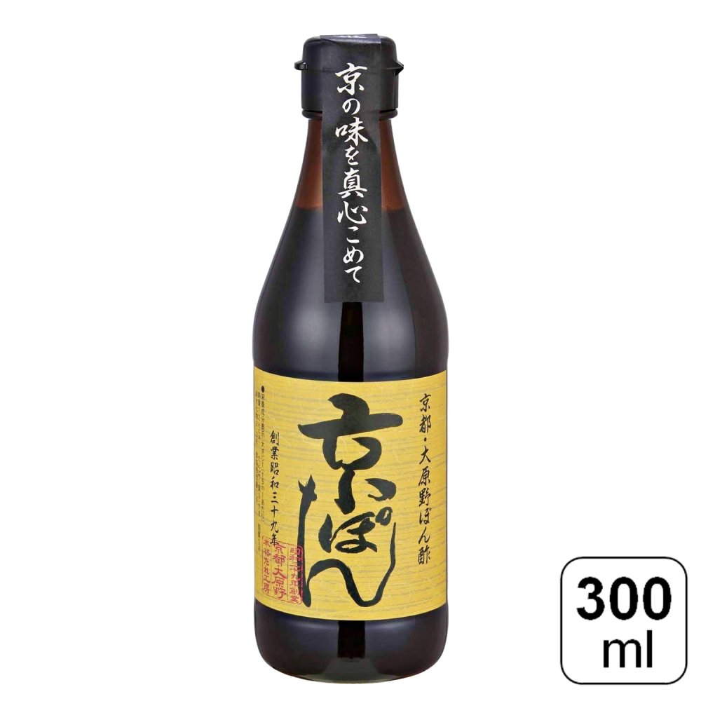 【レビュー書いて500円offクーポン】 味の王 京ぽん 300ml ポン酢 すだち 柚子 だいだい 本醸造醤油使..