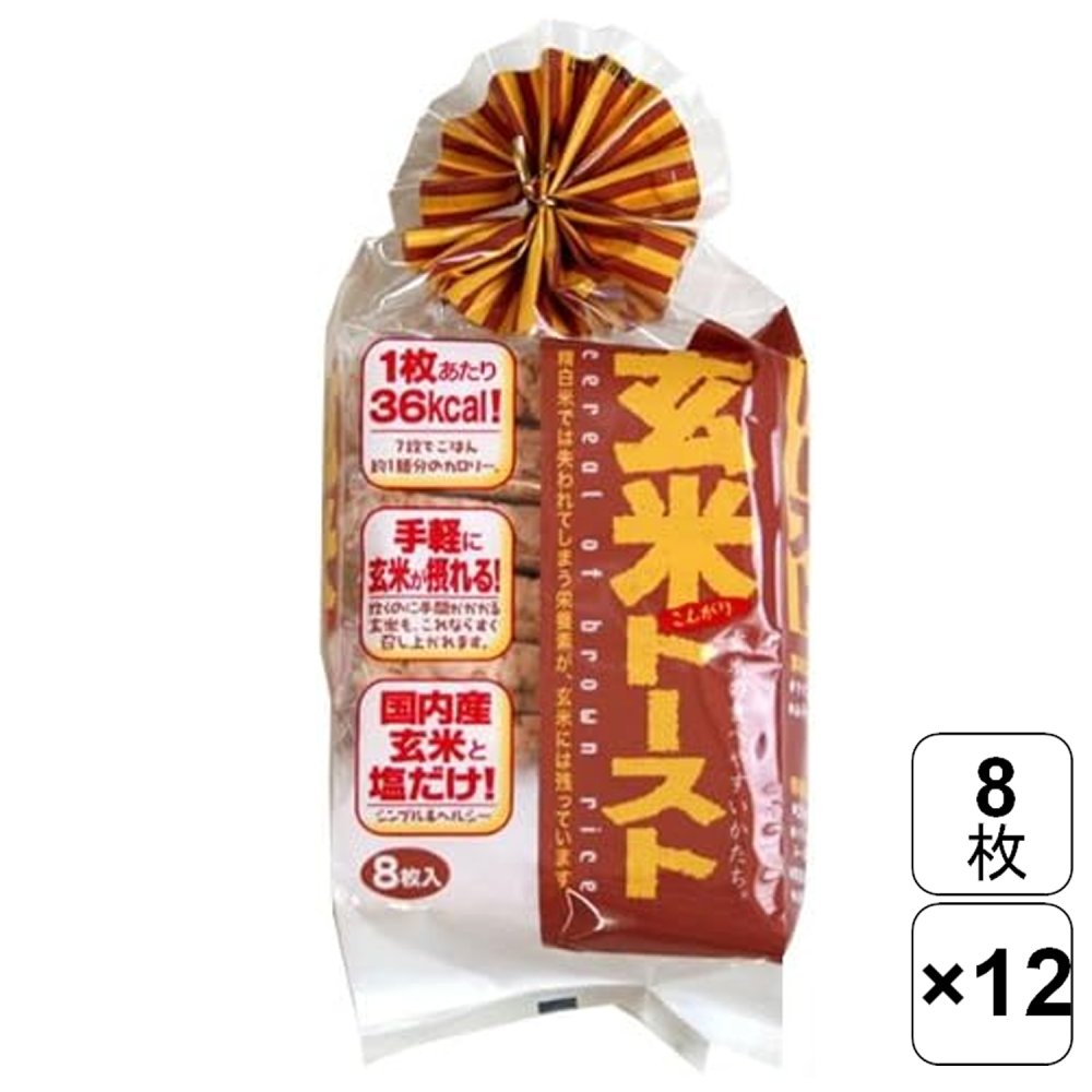 【レビュー書いて500円offクーポン】 蔵王米菓 玄米トースト 8枚×12袋セット 玄米 玄米粥 玄米トースト..