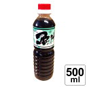 【レビュー書いて500円offクーポン】 【能登特産】よしる(よしり)500ml (いわしを醗酵した ...