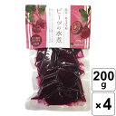 【レビュー書いて500円offクーポン】 熊本県産 ビーツの水煮 200g 4袋セット あさぎり農園 野菜 水煮 無農薬 有機 スーパーフード ボルシチ インスタ映え 食材 おすすめ 人気 マグネシウム 鉄 カリウム 豊富 赤ビーツ 国産 料理