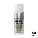 【ニューサイエンス】マグネシウム カラダがヨロコブシリーズ 超高濃度マグネシウム 【50ml】 マグネシウムサプリメント 滴下タイプ ミネラル サプリ 健康 健康補助 家族 栄養 マグネシウム補給