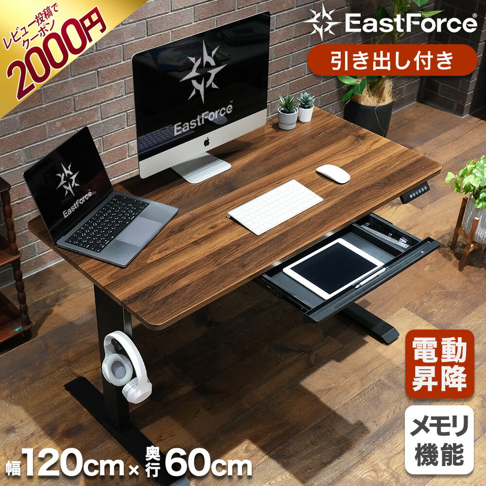 楽天市場】FEZIBO 電動昇降式デスクの通販 楽天市場】FEZIBO 電動昇降式デスクの通販