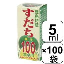 主な仕様 すだち食卓用スティック100袋セット 【商品紹介】 すだちは、徳島県を代表する柑橘系果実です。 独特の芳香に加え酸味が強く、レモンにも負けない豊富な豊富な栄養を持った自然の健康果実です。 高級調味料として、独特のさわやかな酸味とすがすがしい香りで昔から愛されてきました。 果汁調味料用に加工された一品です。 1回分の小分けでいつも新鮮なすだち果汁がご賞味いただけます。 すだち100%で、ビタミンCとクエン酸、カリウムが豊富です。 刺身・焼き魚・豆腐料理・鍋などの様々な料理にお使い頂けます。 また、レモンやライムと同様に、焼酎などのお酒や、サイダーなどの炭酸水、清涼飲料水などに入れて飲むのもオススメです。 是非、爽やかな香りと口当たりの良い酸味を食卓でお楽しみください。 ■内容量：5ml×10袋×10箱(計100袋) ■原材料：すだち果汁100%(徳島県) ■保存方法：常温で問題ございませんが、直射日光、高温多湿をお避けください。 ■製造者：徳島市農業協同組合（JAとくしま）徳島県徳島市万代町5丁目71-11　088-622-6335 類似商品はこちら 大分千歳村農産加工 かぼす果汁 200ml×1,725円シークワーサー 原液 2L 沖縄県産100%3,545円 桃の恵み ももジュース ストレート100% 3,376円 大分千歳村農産加工 かぼす果汁 500ml 1,805円 琉球 麹もろみ酢 720ml もろみ クエン1,468円 大分千歳村農産加工 かぼす果汁 200ml×2,090円 かぼす本家 かぼす果汁1.8L 大分県 保存3,938円 濃いシークヮーサー 青切り100％ 10007,184円 濃いシークヮーサー 1000ml 皮まるごと3,020円新着商品はこちら2024/5/4 創健社 碁石茶 ティーバッグ ×10袋セッ5,045円2024/5/4ルバーブティー ハーブティー ダイエットティー6,500円2024/5/4 村岡食品 梅しば 3kg 大容量 個包装 業8,425円再販商品はこちら2024/5/2 三井製糖 ロザッティ 1kg コーヒーシュガ1,630円2024/5/1 オクダ化学工業 リグロイン 500ml しみ1,539円2024/5/1マックスP マックスピー マックスプロバイオ 3,058円Powered by EC-UP2024/05/05 更新