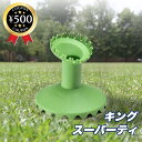 【レビュー書いて500円offクーポン】KooGa クーガ キング スーパーティ ラグビー キックティー 台座 キック ティー 緑 スポーツ用品 ラ..