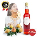 【レビュー書いて500円offクーポン】 堀内果実園 かりんシロップ 550ml 4倍希釈 無添加 奈良 かりん プレゼント ギフト ホット アイス シロップ ...