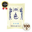 【レビュー書いて500円offクーポン】菱六 種麹 長白菌 100g (200kg量用) 米麹 仕込 最適 菌糸 褐変度が低い モヤシ もやし 白い色 米糀 甘酒 白味噌 酵素 自家製 白い色を活かした食材 お得 長期保存可能 麹菌 発酵食品 白みそ