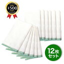【レビュー書いて500円offクーポン】 日東紡の新しいふきん 12枚組 緑 ふきん フキン 蛍光染料・柔軟材不使用 お得 12枚セット 日本製 日東紡 業務用...
