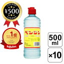 【楽天1位/送料無料】 奥田薬品 カイロ用 ベンジン 500ml x10個セット (4971159011567) アウトドア 携帯用カイロ 燃料 野外 レジャー...