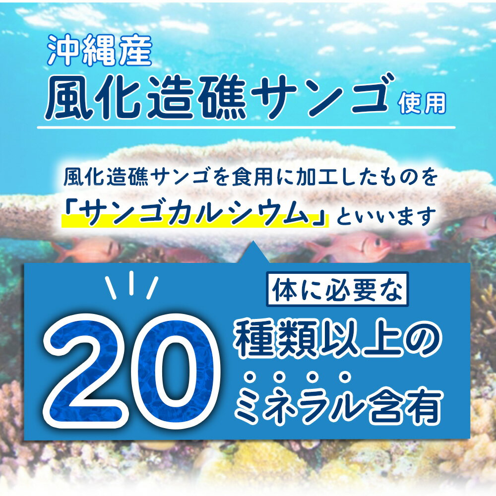 【レビュー書いて500円offクーポン】 手軽にミネラル補給! ミネパック 1箱(6包×30袋) 水道水 カルシウムイオン水 サンゴ カルシウム 携帯用 浄水剤 粉末 外出時 お手軽 トムズ 水 ミネラル 補給 残留塩素を消失 おすすめ 人気 3