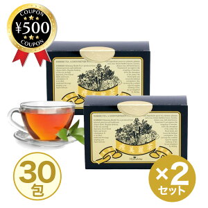 【レビュー書いて500円offクーポン】 ミスディナジャポン 痩美麗茶 そうびれいちゃ 30包×2箱セット 熊笹茶 ハーブ ローズヒップ 飲みやすい 紅茶 お茶 ティー 健康 人気 おすすめ 腸 美容 茶 飲料 飲み物 みかんの皮 ブレンド ブレンド茶