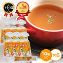 【楽天1位/送料無料】うづ志ほ名産店 たまちゃん玉ねぎスープ 10袋入×6個 淡路島産たまねぎ 淡路島 たまねぎ スープ 大容量 チャーハン カレー ラーメンス...