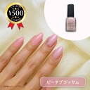 【レビュー書いて500円offクーポン】 ルーマー MIYUNANA ピーチブラッサム 10ml 水性ネイル ホタテの貝殻 お湯でオフ 除光液不要 国内製造 マニキュア ネイル やさしい爪 ビューティー ハンドネイル セルフネイル セルフ カラー