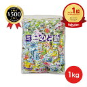 【楽天1位/送料無料】 川口製菓 ミニのど飴 1kg レモン マスカット さくらんぼ マンゴー ブルーベリー 大容量 景品 イベント 飴 あめ のど飴 業務用 おすすめ お菓子 まとめ買い 果物 パーティ 徳用 お祭り くじ引き 縁日