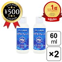 【楽天1位/送料無料】メイティア マグネフォース 60ml×2個セット マグネシウム サプリメント ミネラル 栄養 骨 成長 強化 維持 健康 サプリ リキッド...