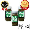 【楽天1位/送料無料】 渡辺食品工業 とんぶり瓶詰め 280g×3瓶 畑のキャビア ホーキ草の実 保存料不使用 国内加工 なめこ しらす 長芋 納豆 刺身 おす...