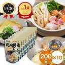 【楽天1位/送料無料】 斎藤昭一商店 比内地鶏スープ A200 200g×10袋 きりたんぽ 鍋 秋田 名物 ご当地 簡単 手軽 うどん らーめん スープ まとめ買い 食品 家族 お雑煮 国産 冬 だし アレンジ 濃縮7倍 ひないじどり 約30~40人前分