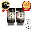 【楽天1位/送料無料】 住吉海苔 贅沢ふりかけ 80g×2個 海苔ふりかけ 有明海産 のり ごはん お米 ご飯 ごはんのお供 磯の香り あられ 秘伝のタレ 和食 おすすめ 食品 おにぎり お茶漬け アレンジ豊富 おむすび お弁当 白ごはん