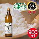 【レビュー書いて500円offクーポン】 河原酢造 有機純米酢 老梅 900ml 国内産 有機栽培米 お酢 酢 米酢 米 お米 調味料 まろやか フルーティ 酢...