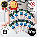 【楽天1位/送料無料】 日東紡績 日東紡の新しいふきん 10枚入り 白 約42cm×71cm ふきん 台ふき キッチン 台所用品 まとめ買い キッチンクロス お...