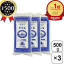 【レビュー書いて500円offクーポン】 泉州塩業 羊水塩 500g×3袋 料理 お風呂 洗浄用 ナトリウム カリウム カルシウム マグネシウム ミネラル にが...