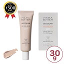 【レビュー書いて500円offクーポン】 MAMA BUTTER ママバター BBクリーム 30g ラベンダー&ゼラニウムの香り ナチュラルベージュ 美容液 日焼け止め 化粧下地 植物原料配合 コスメ 化粧品 やさしい 肌 顔 コントロールカラー おすすめ