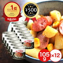 【レビュー書いて500円offクーポン】 川商フーズ ノザキ ウインナーソーセージ 105g×12個 料理 備蓄 簡単 炒め物 スープ パン おいしい 人気 お...