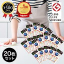 【楽天1位/送料無料】 日東紡 新しいふきん 20枚セット ホワイト 国産 ふきん 布巾 食器拭き 吸水性 生地 家庭用 キッチン用品 家事 業務用 日本製 大...