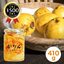 【レビュー書いて500円offクーポン】 原田商店 花九曜印 かりんシロップ漬け 410g 瓶 信州産 信州 かりん シロップ シロップ漬け マルメロ 着色料・...