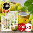 【レビュー書いて500円offクーポン】 ノザワ食品工業 梅酒のカリカリ梅 ほんわか梅酒うめ 200g×3袋セット 個包装 梅 うめ ウメ 国産 国内産 梅酒 ...